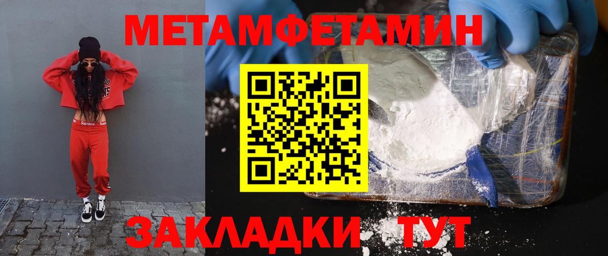 АМФЕТАМИН  АМФЕТАМИН  Мурино  Вход с VPN  АМФЕТАМИН Розовый 