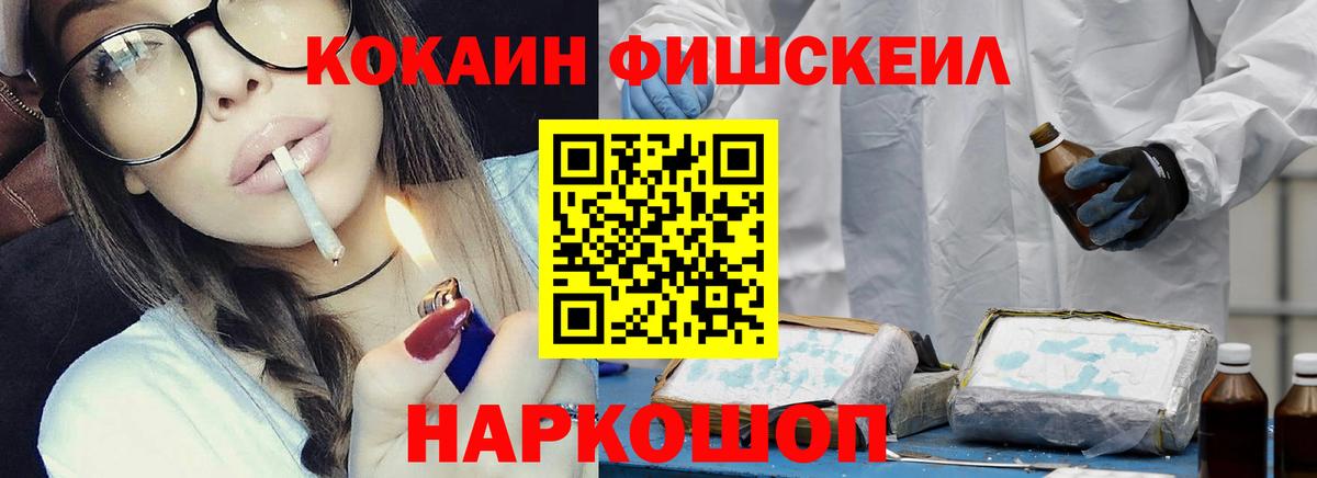 Кокаин Перу Мурино