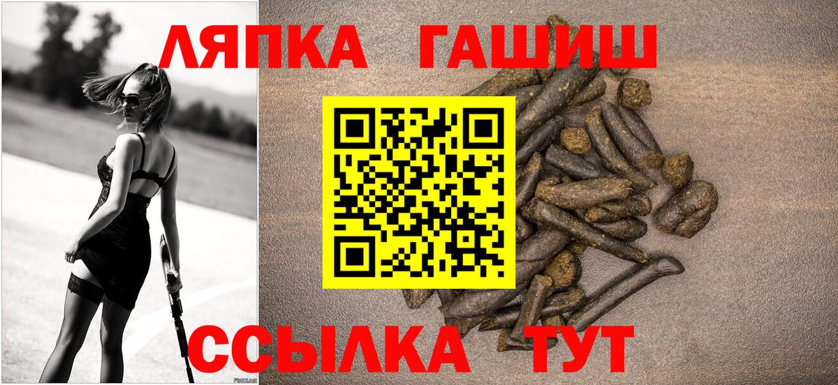 ГАШ хэш Мурино