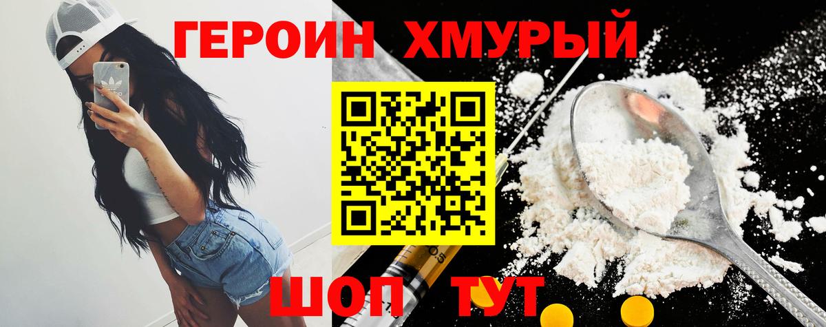 НБОМе  Меф МЯУ МЯУ кристаллы  ГАШИШ  МАРИХУАНА  Кокаин  Вход с VPN  Мурино  Магазины продажи наркотиков 