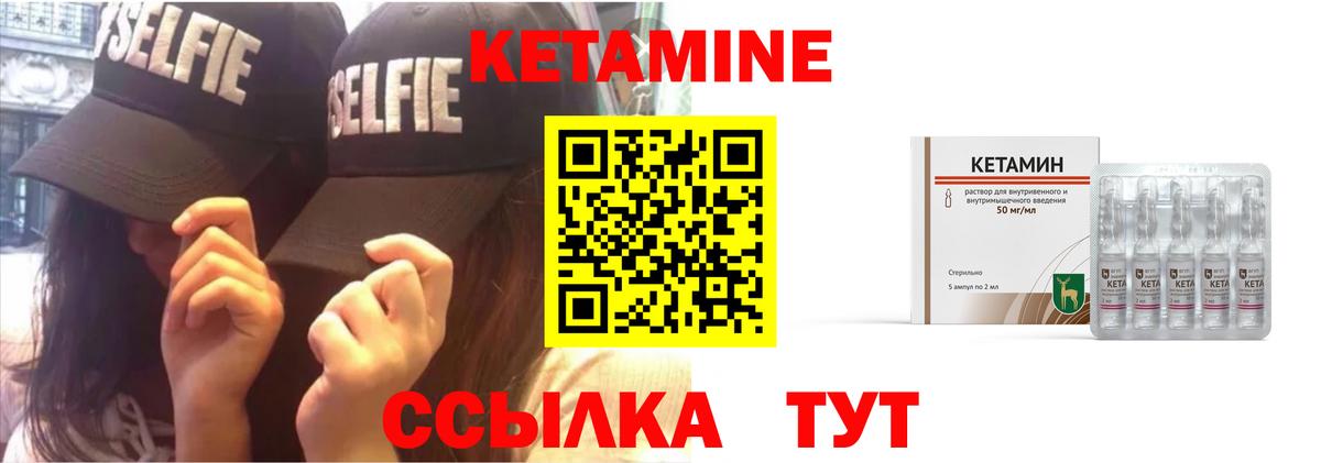 Мурино  КЕТАМИН ketamine  Вход с VPN  КЕТАМИН ketamine 