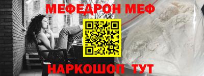 соль ск Среднеуральск