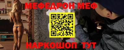 дурь Ставрополь