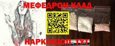 соль ск Среднеуральск
