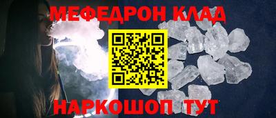 соль ск Среднеуральск