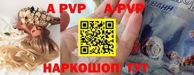 дурь Ставрополь