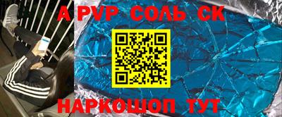 стаф Славгород