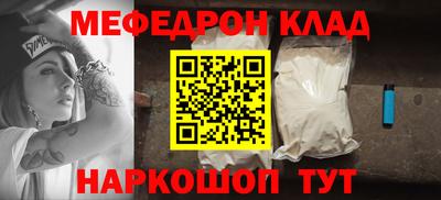 соль ск Среднеуральск