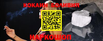MESCALINE Старая Купавна