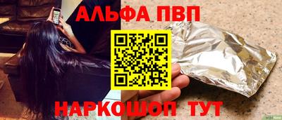 MESCALINE Старая Купавна