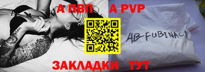 дурь Ставрополь