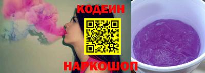 дурь Ставрополь