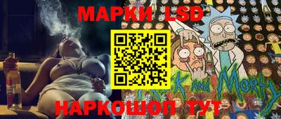 MESCALINE Старая Купавна