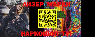 дурь Ставрополь