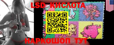 дурь Ставрополь