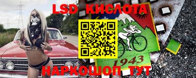дурь Ставрополь