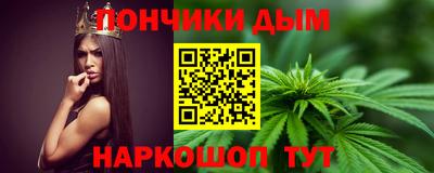 мефедрон Сланцы