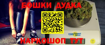 дурь Ставрополь