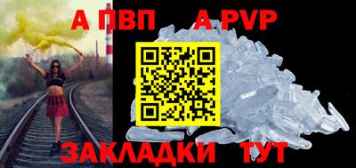 стаф Славгород
