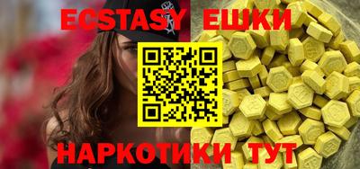 MESCALINE Старая Купавна