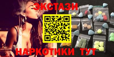 MESCALINE Старая Купавна