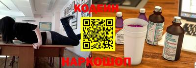MESCALINE Старая Купавна