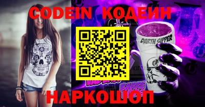 MESCALINE Старая Купавна