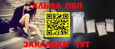 мефедрон Сланцы