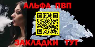 дурь Ставрополь