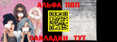 синтетический гашиш Славянск-на-Кубани