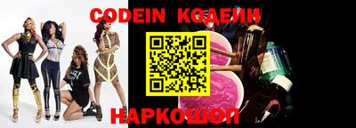 MESCALINE Старая Купавна