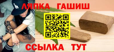 дурь Ставрополь