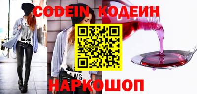 дурь Ставрополь