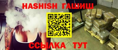 синтетический гашиш Славянск-на-Кубани