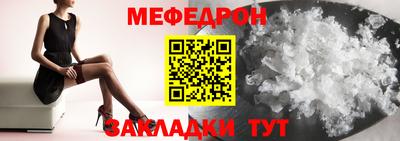 дурь Ставрополь