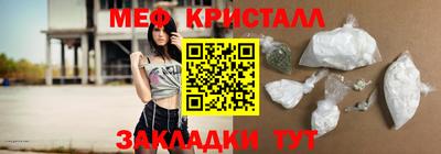 соль ск Среднеуральск