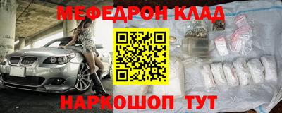 MESCALINE Старая Купавна