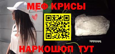 MESCALINE Старая Купавна