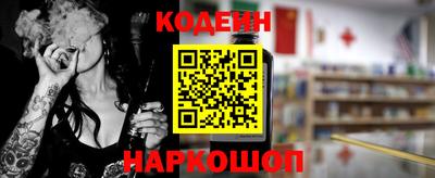 дурь Ставрополь