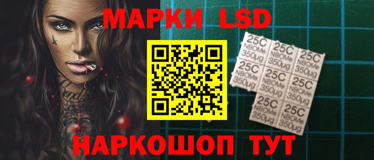 Лсд 25 экстази  ЛСД экстази кислота  Вход с VPN  Мурино  ЛСД экстази кислота 