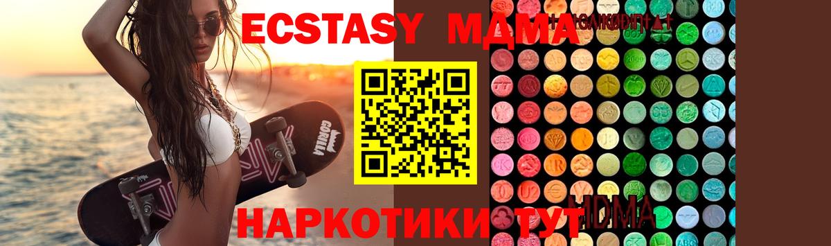 MDMA Molly Мурино