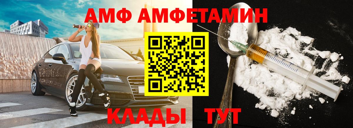 Мурино  МЕТАМФЕТАМИН пудра  Вход с VPN 