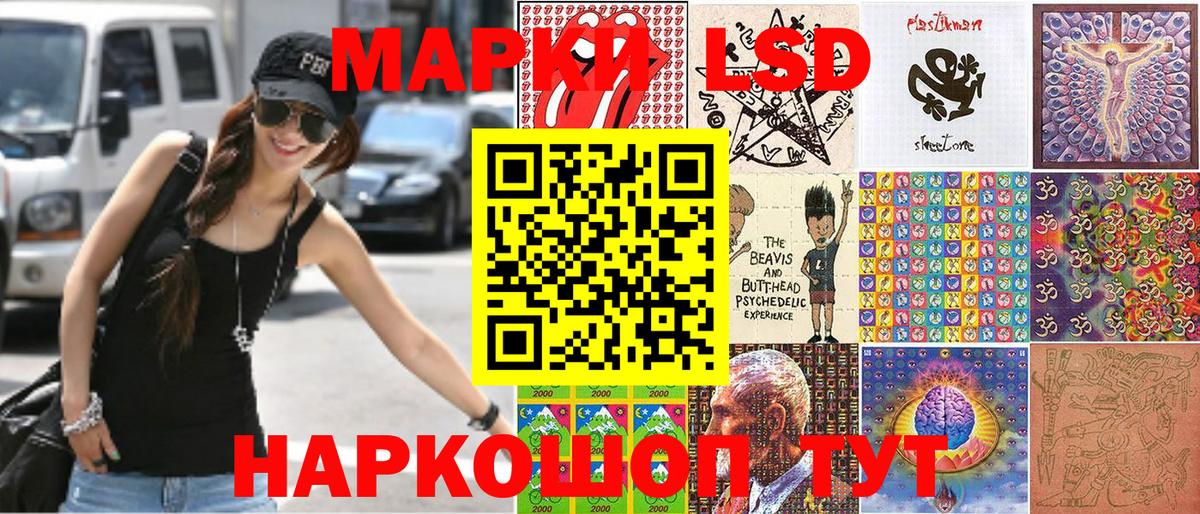 даркнет сайт  Наркотические марки 1,5мг  Наркотические марки 1,5мг  Вход с VPN  Мурино  Марки NBOMe 