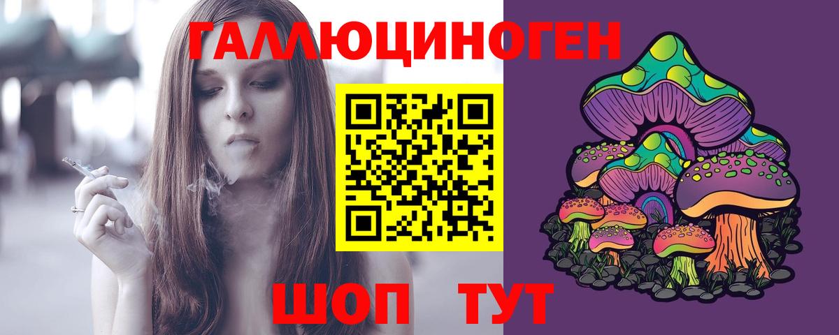 Псилоцибиновые грибы MAGIC MUSHROOMS Мурино